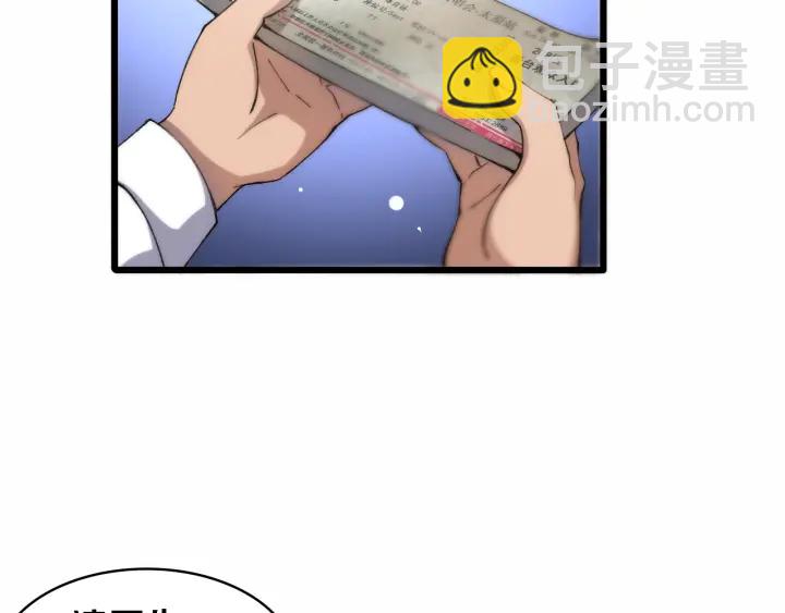 第56话 大明星的感谢奖励46