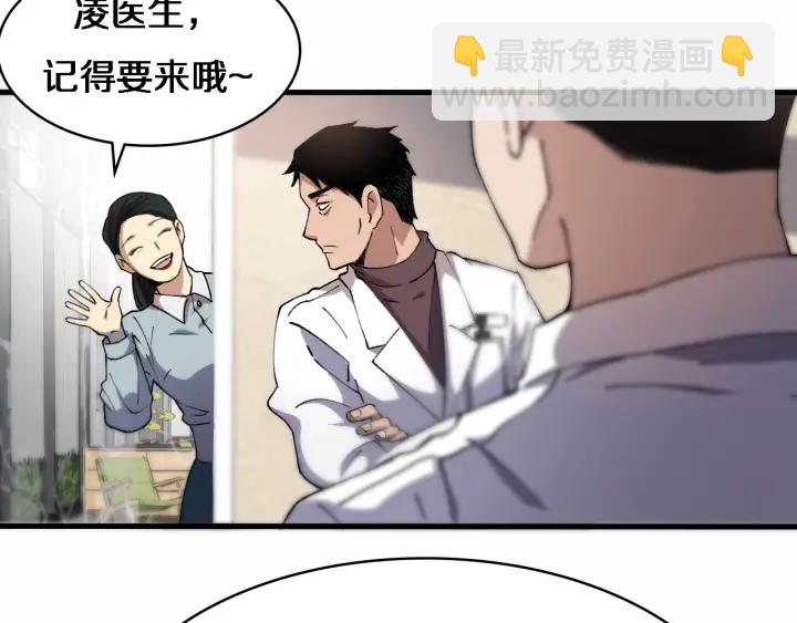 第56话 大明星的感谢奖励47