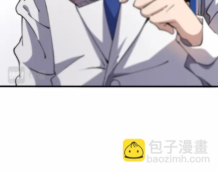 第56话 大明星的感谢奖励54