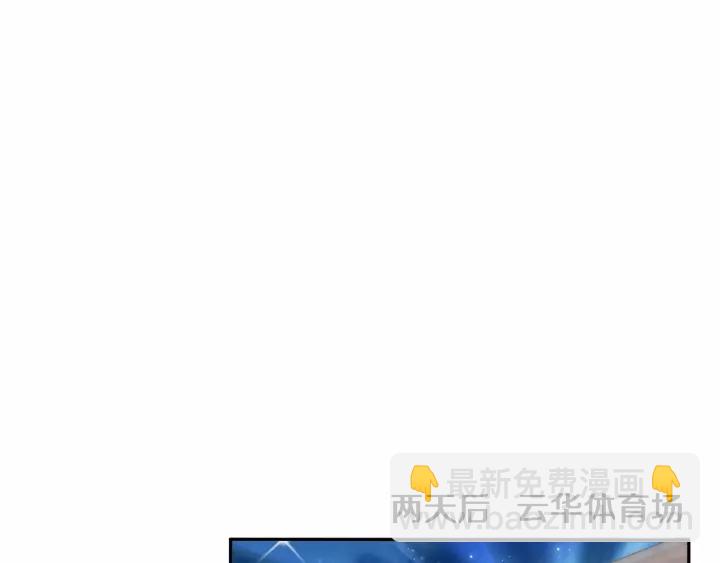 第56话 大明星的感谢奖励55