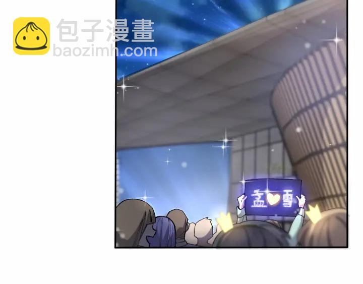 第56话 大明星的感谢奖励56