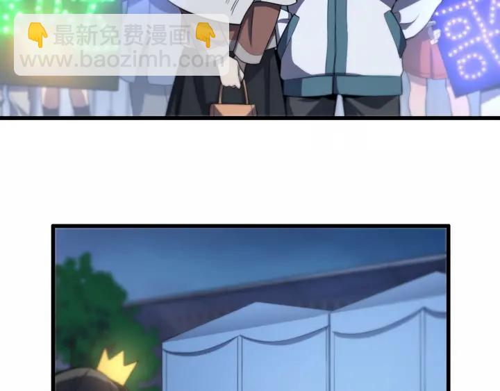 第56话 大明星的感谢奖励58
