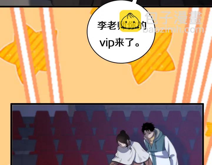 第56话 大明星的感谢奖励64