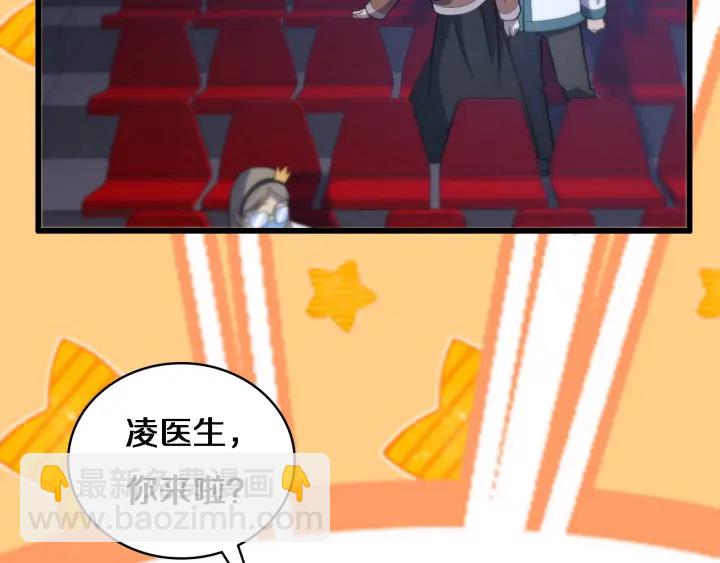 第56话 大明星的感谢奖励65