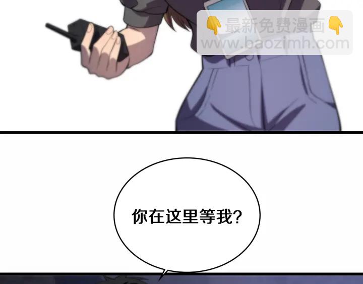 第56话 大明星的感谢奖励67