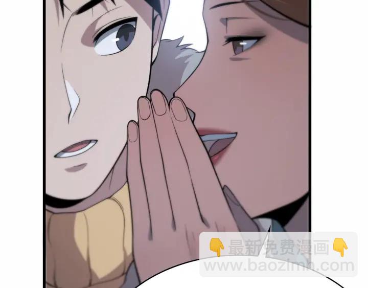 第56话 大明星的感谢奖励70