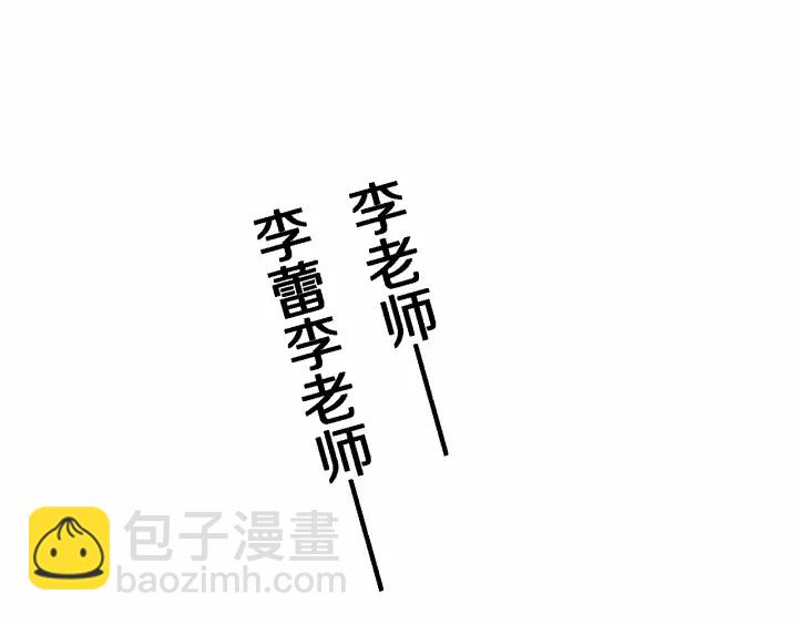 第56话 大明星的感谢奖励72