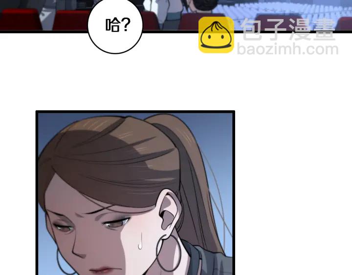 第56话 大明星的感谢奖励74