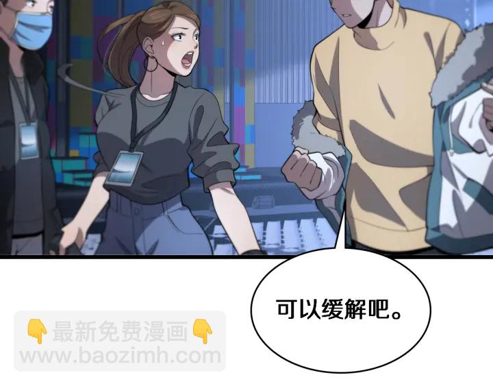 第56话 大明星的感谢奖励77