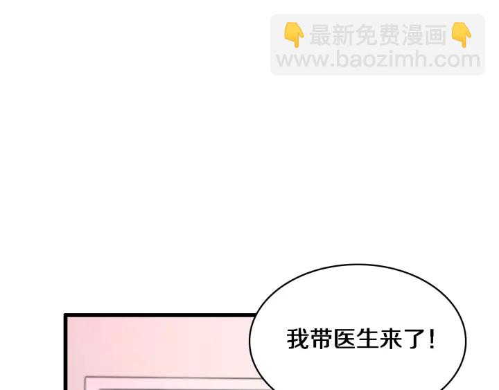 第56话 大明星的感谢奖励78