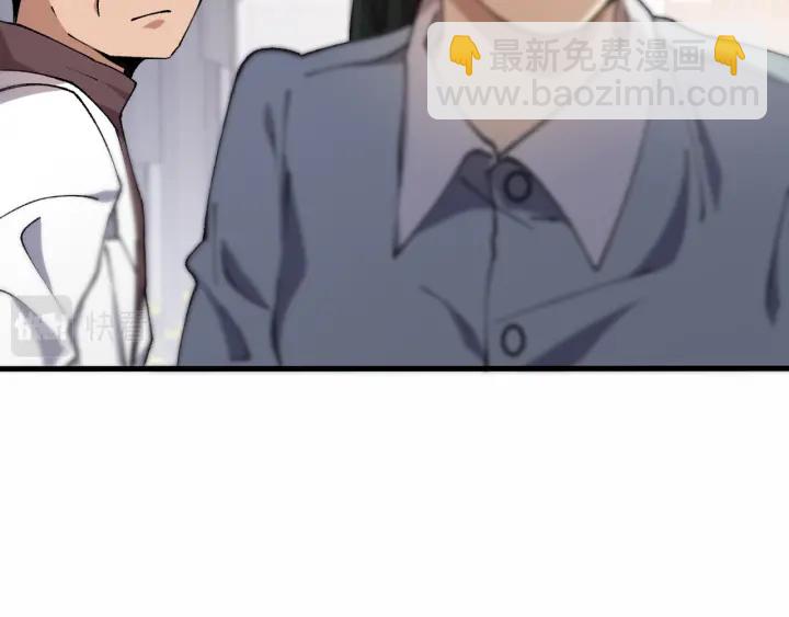 第56话 大明星的感谢奖励8