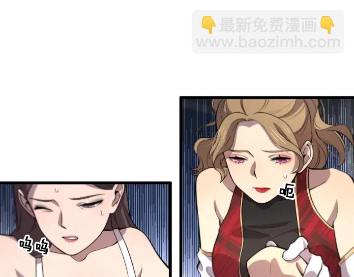 第56话 大明星的感谢奖励80