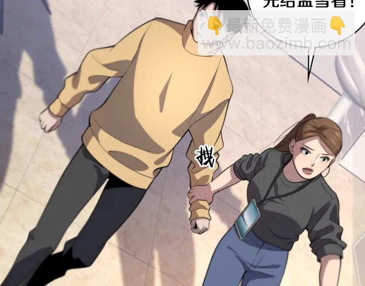 第56话 大明星的感谢奖励84