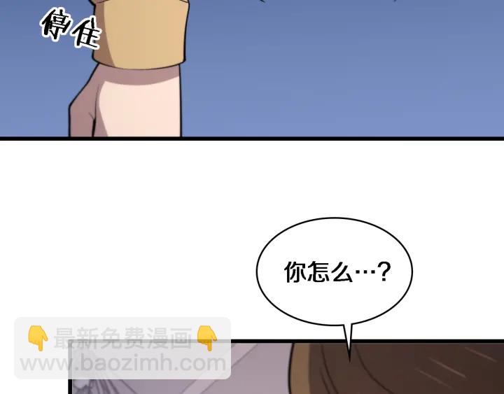 第56话 大明星的感谢奖励88