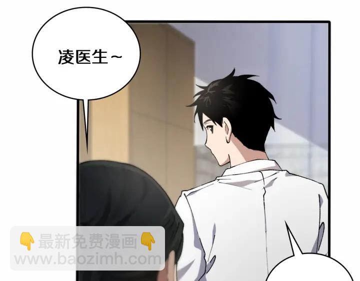 第56话 大明星的感谢奖励9