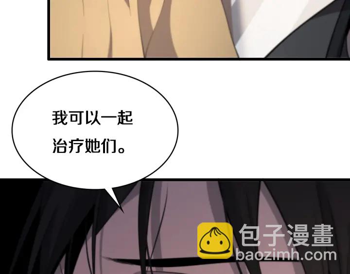 第56话 大明星的感谢奖励90