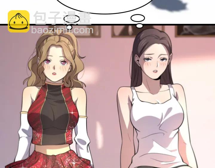 第56话 大明星的感谢奖励99