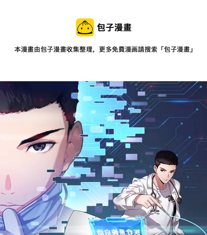 第71话 隐藏的大佬0