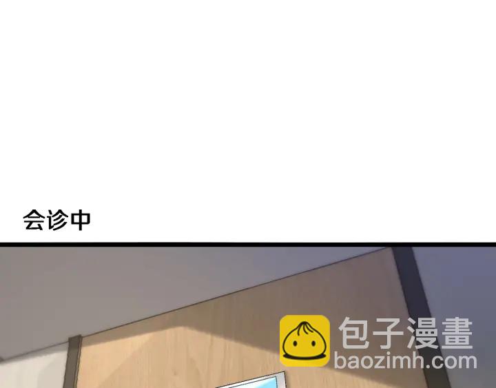 第71话 隐藏的大佬4
