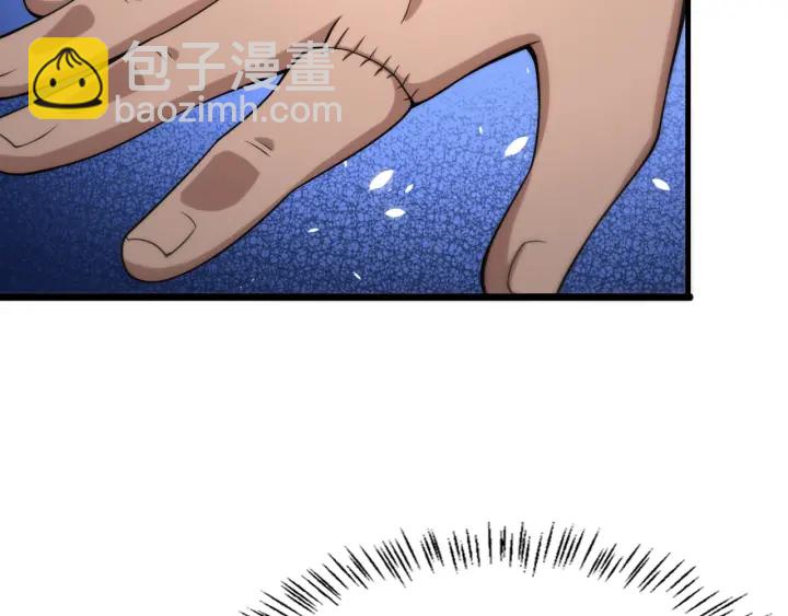 第71话 隐藏的大佬43