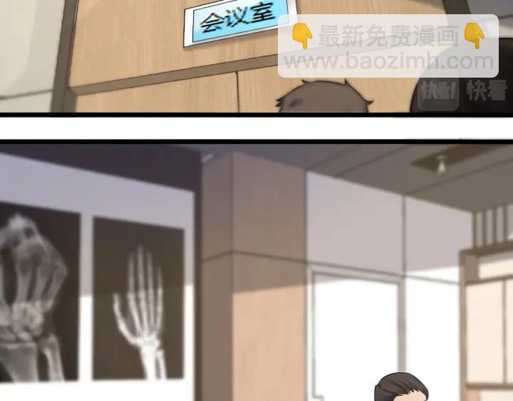 第71话 隐藏的大佬5