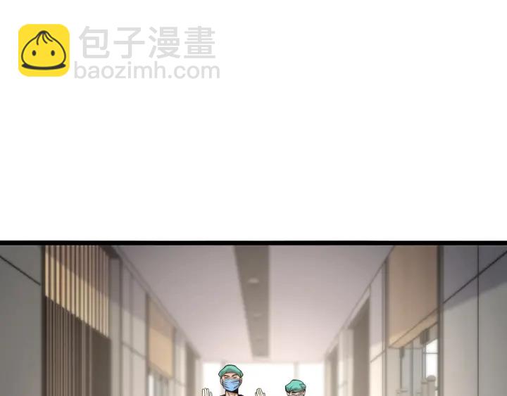 第71话 隐藏的大佬53