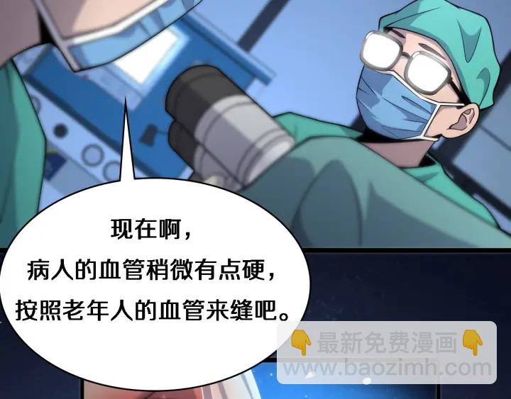 第71话 隐藏的大佬90