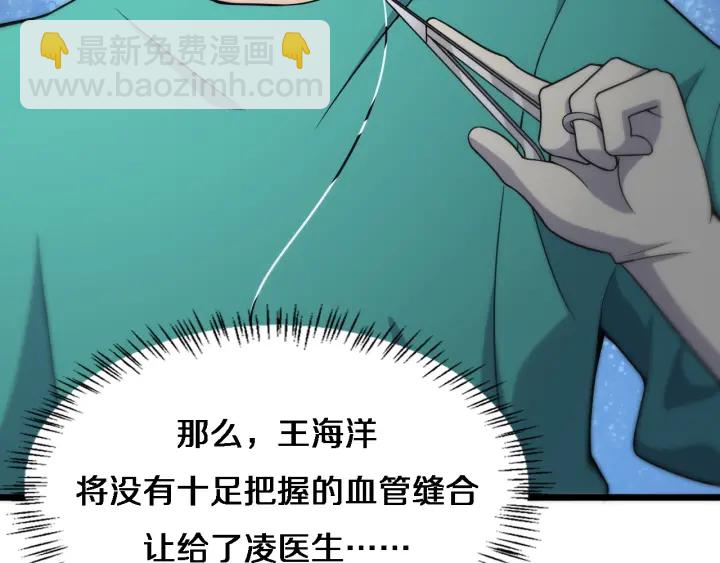 第71话 隐藏的大佬93