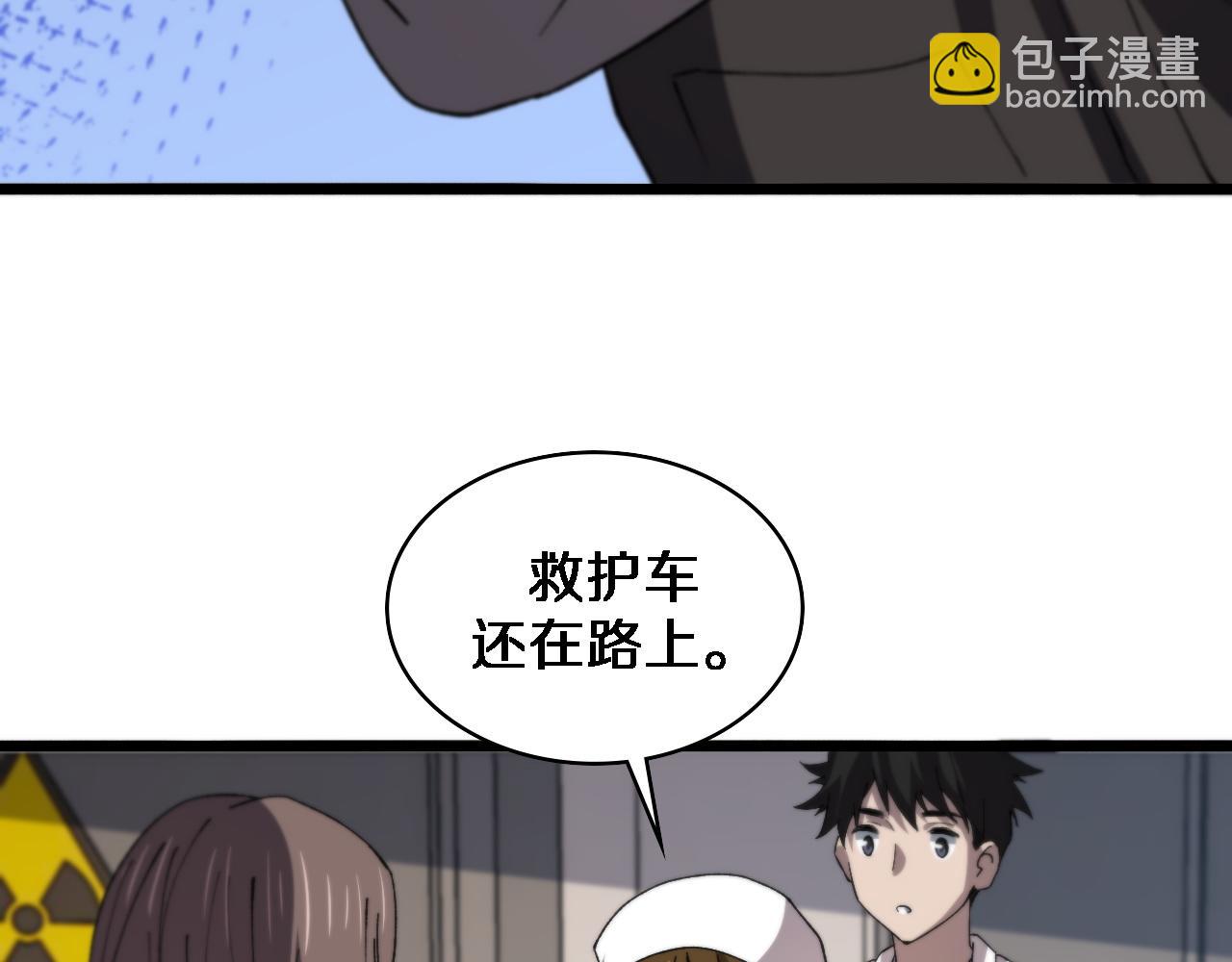 第73话 完美级断指再植31
