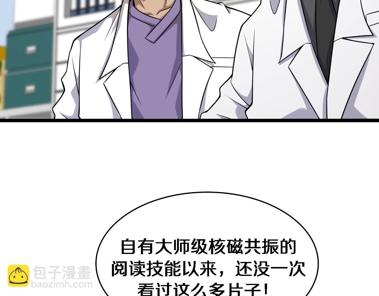 第81话 上海的第一次主刀15