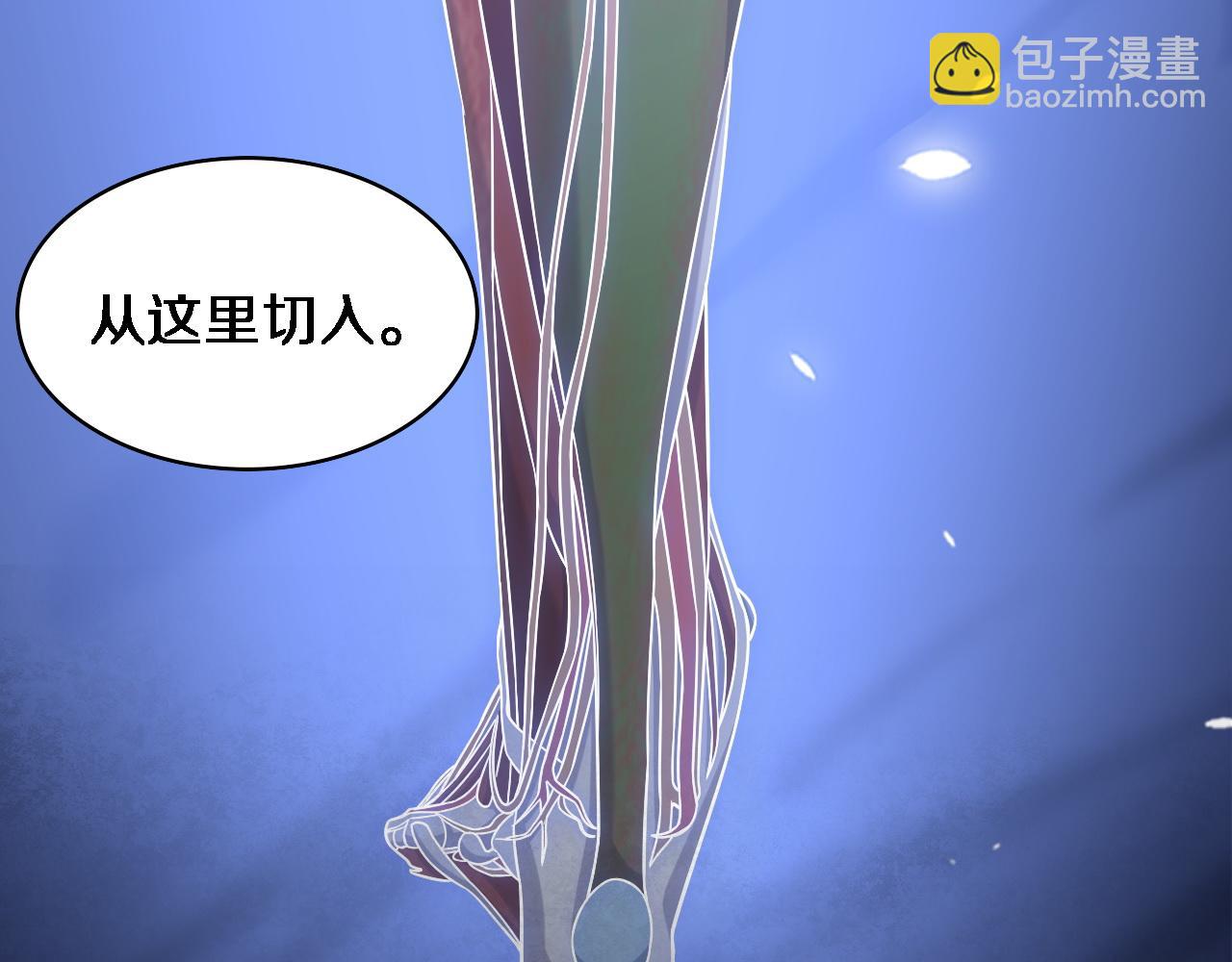 第81话 上海的第一次主刀22