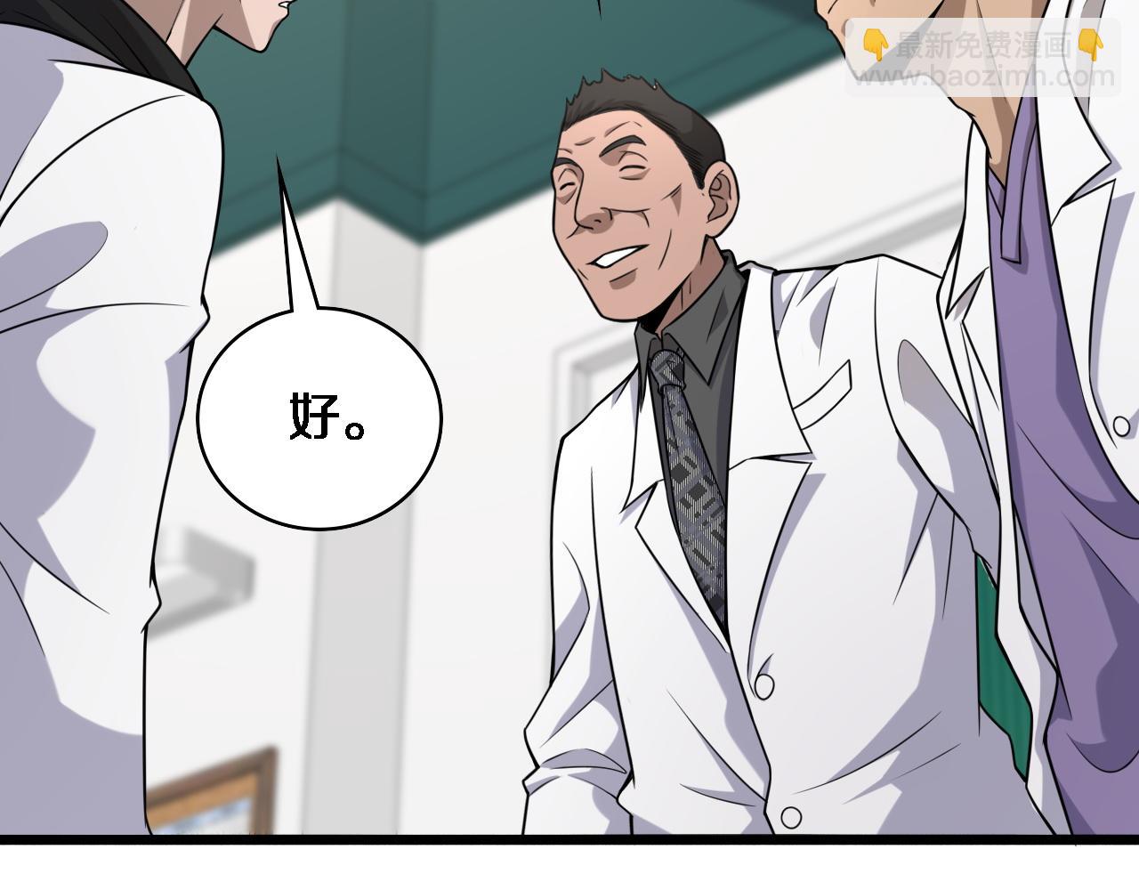 第81话 上海的第一次主刀26