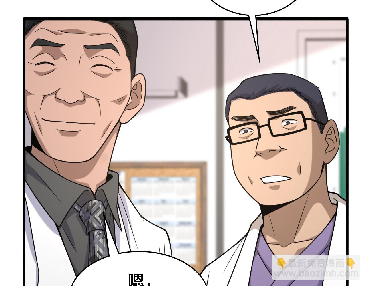 第81话 上海的第一次主刀29