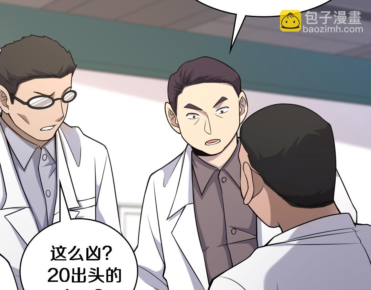 第81话 上海的第一次主刀34