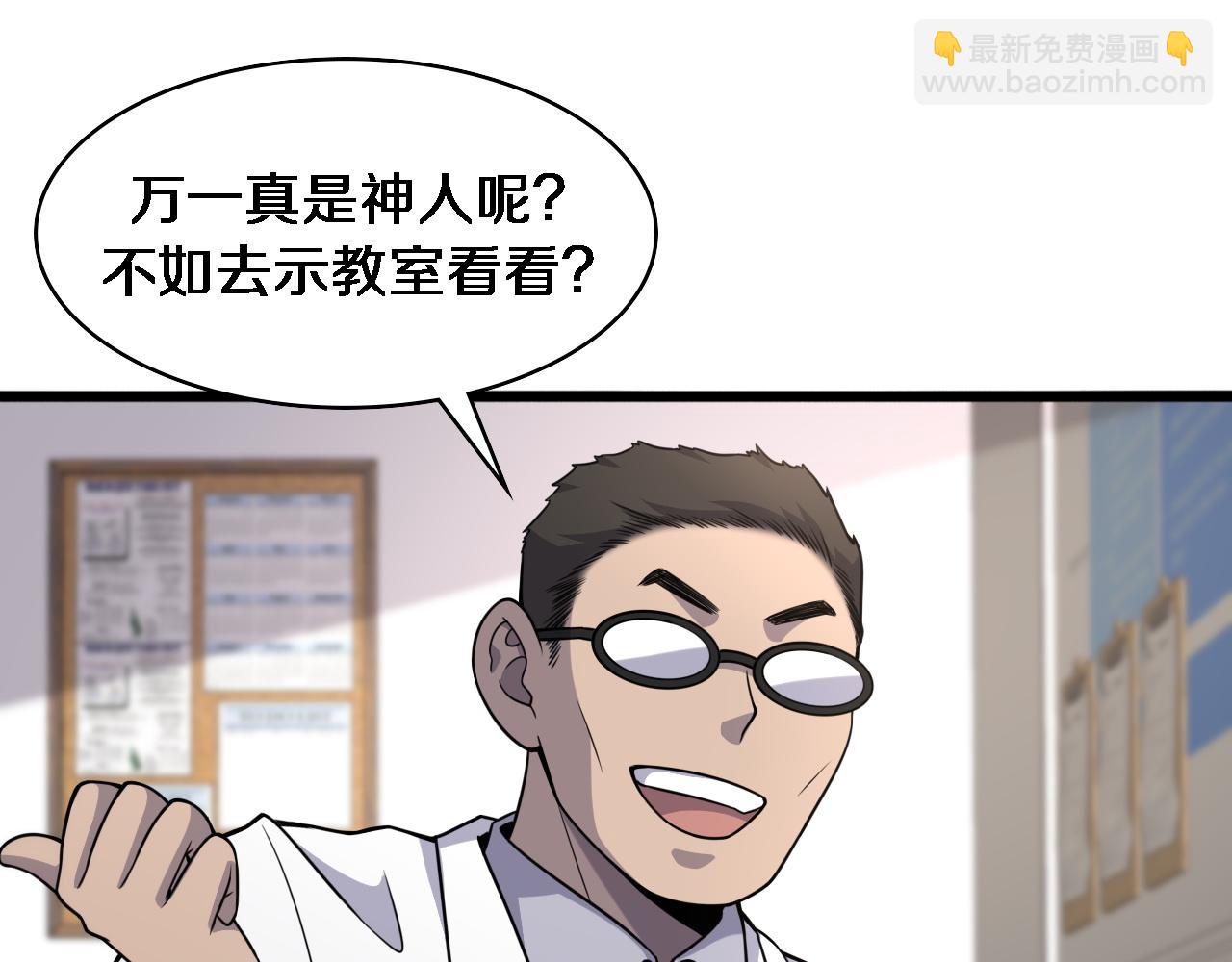 第81话 上海的第一次主刀36