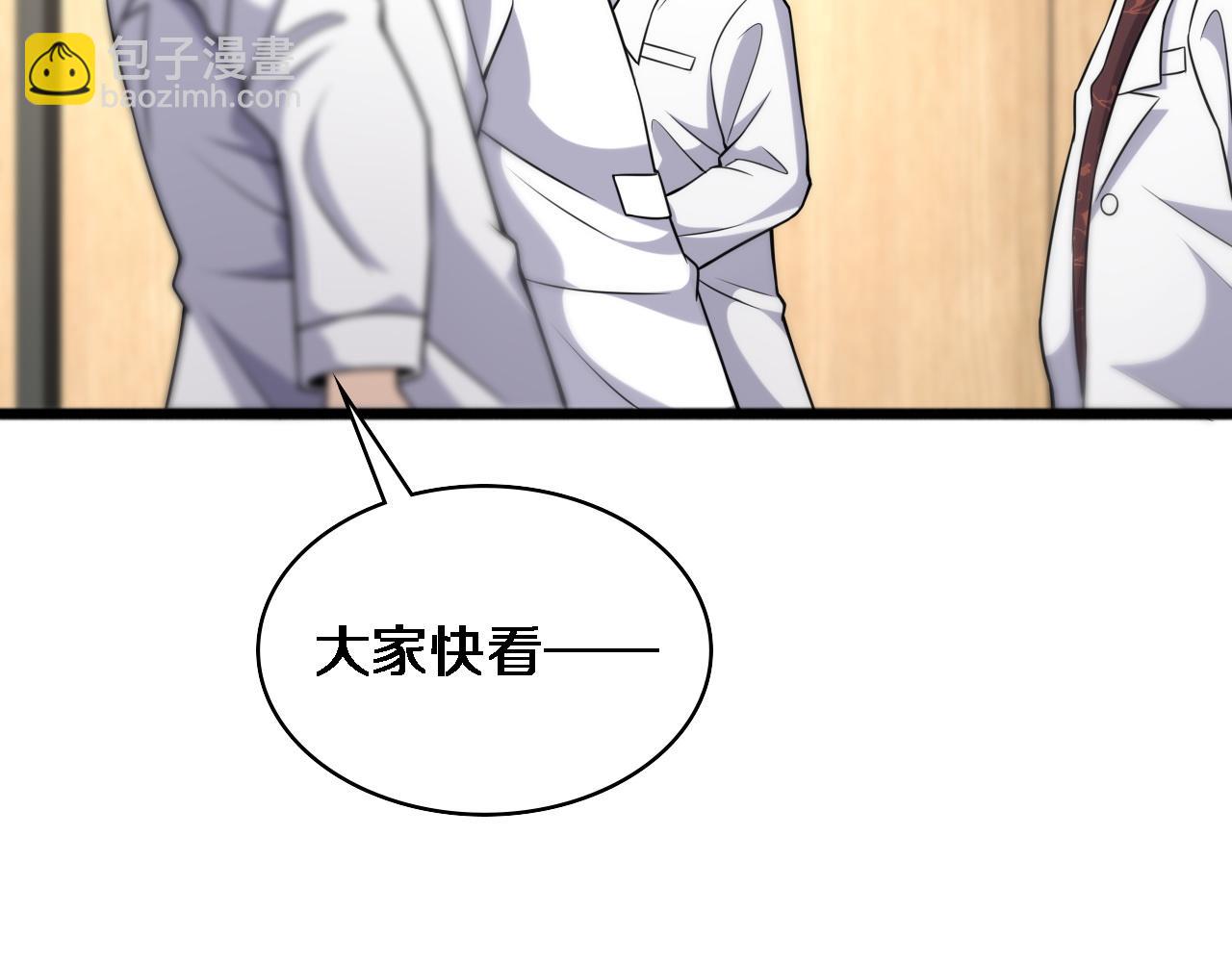 第81话 上海的第一次主刀42