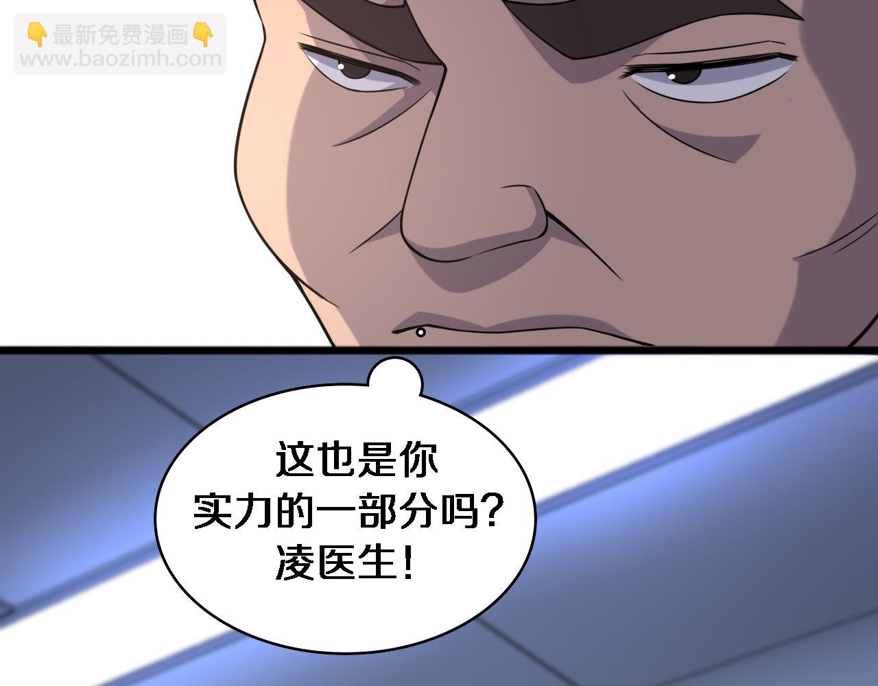 第81话 上海的第一次主刀49
