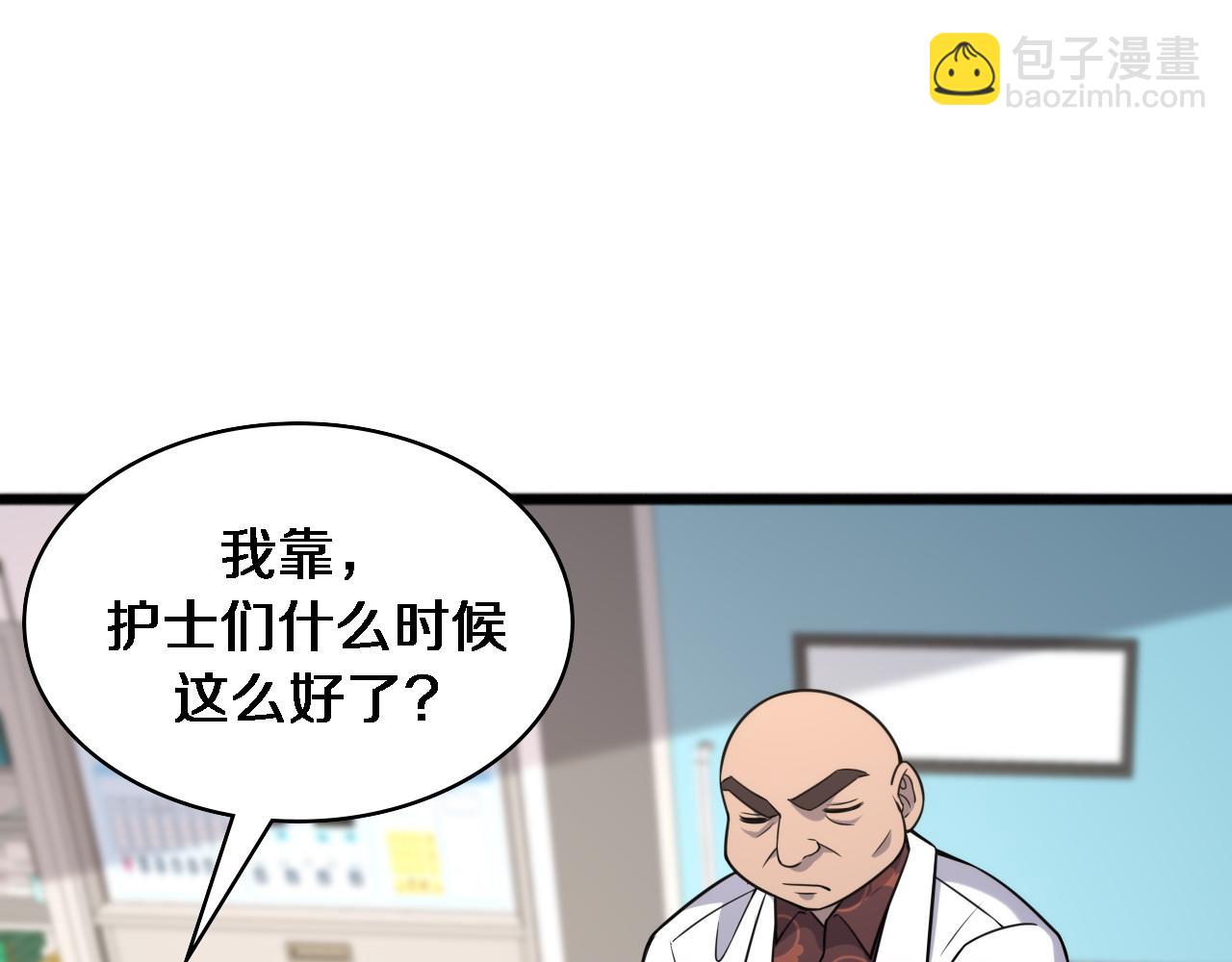第81话 上海的第一次主刀50