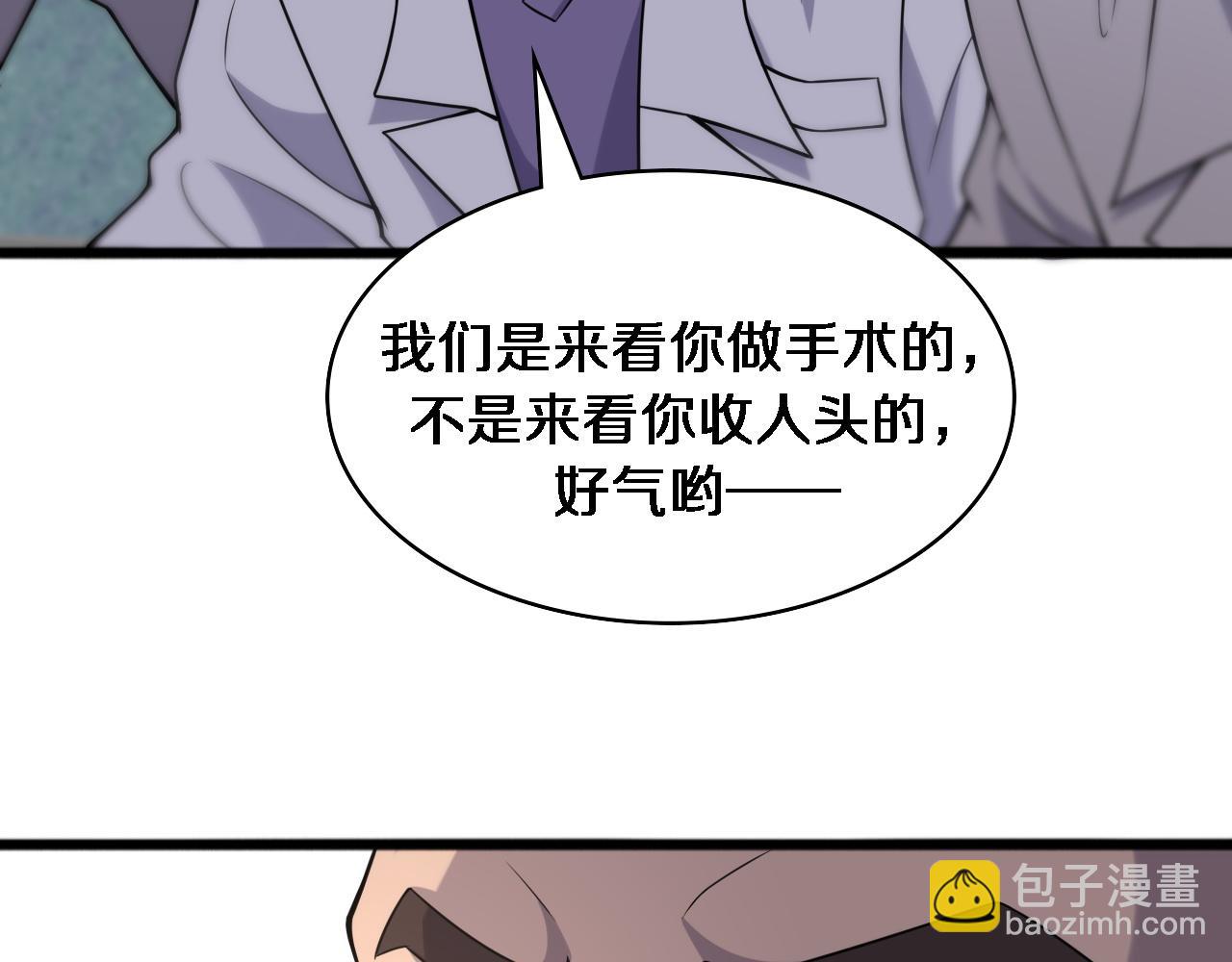 第81话 上海的第一次主刀52