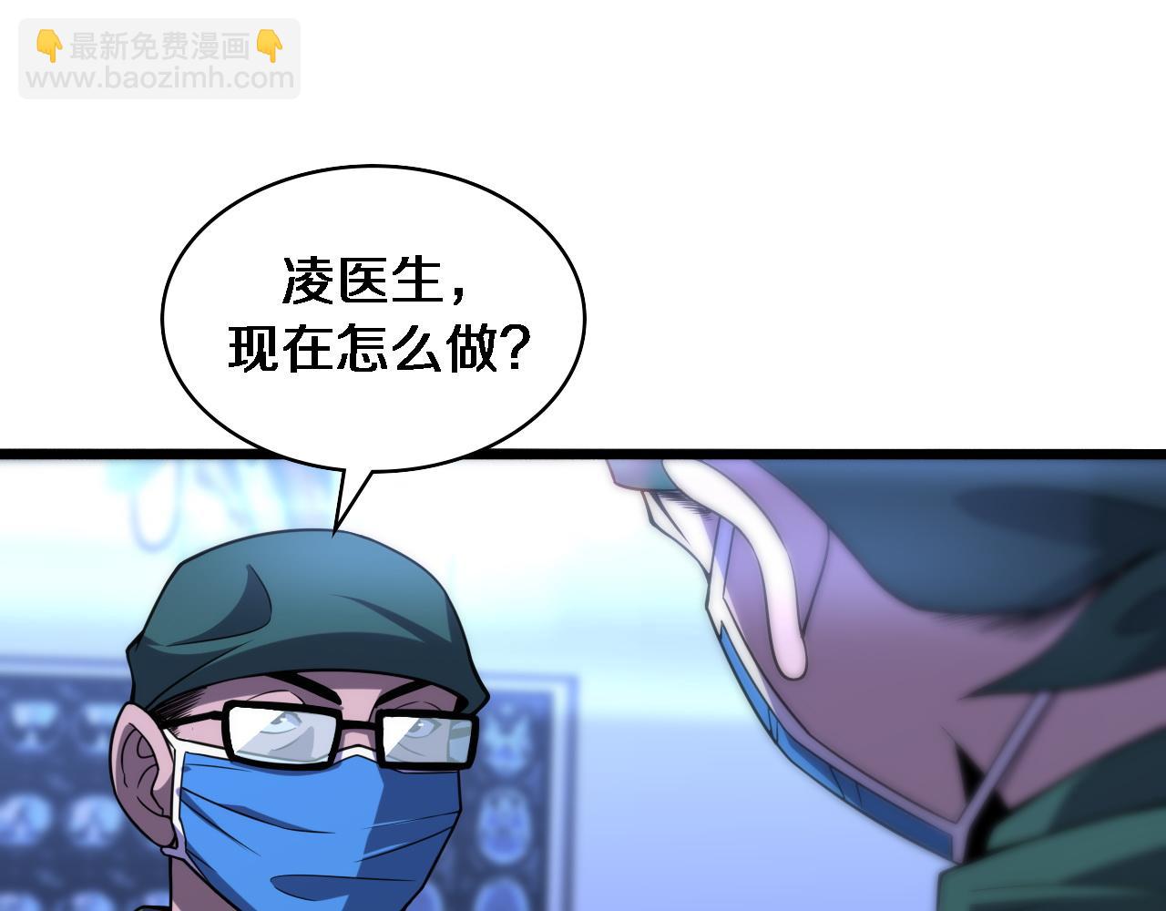 第81话 上海的第一次主刀56