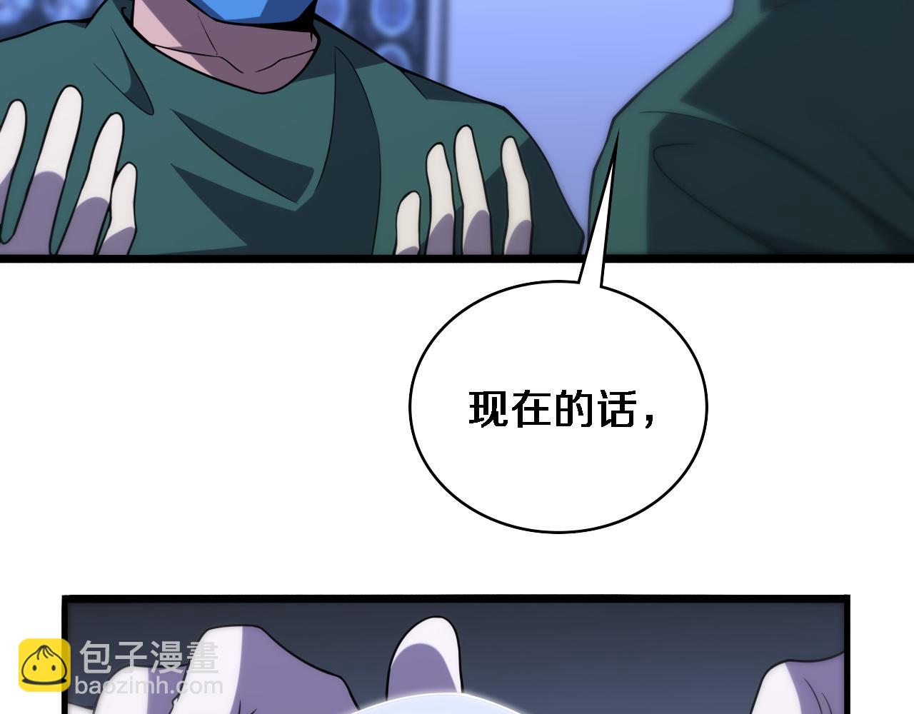 第81话 上海的第一次主刀57