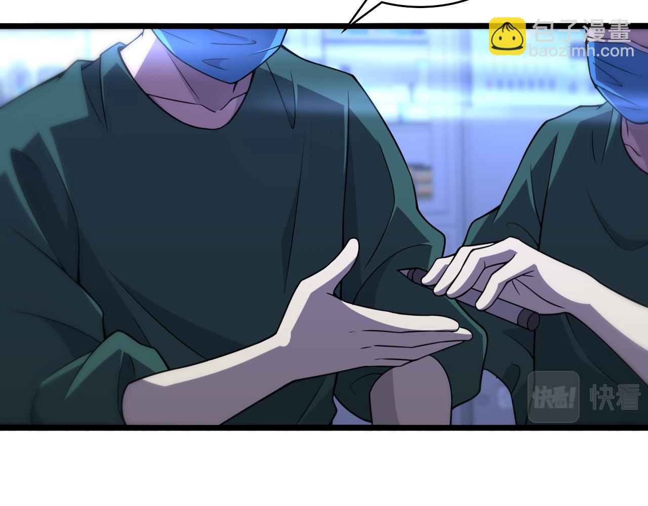 第81话 上海的第一次主刀59