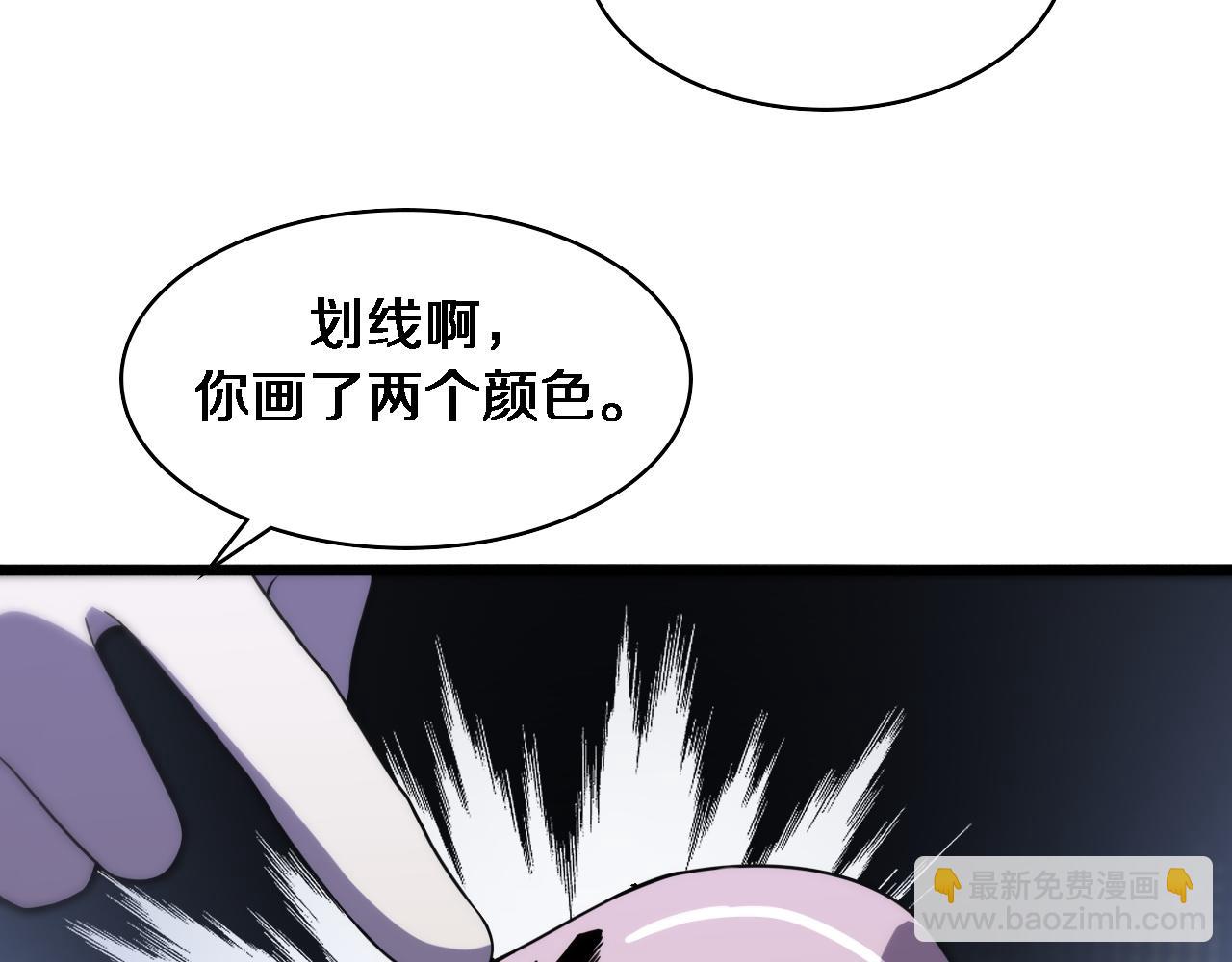 第81话 上海的第一次主刀63