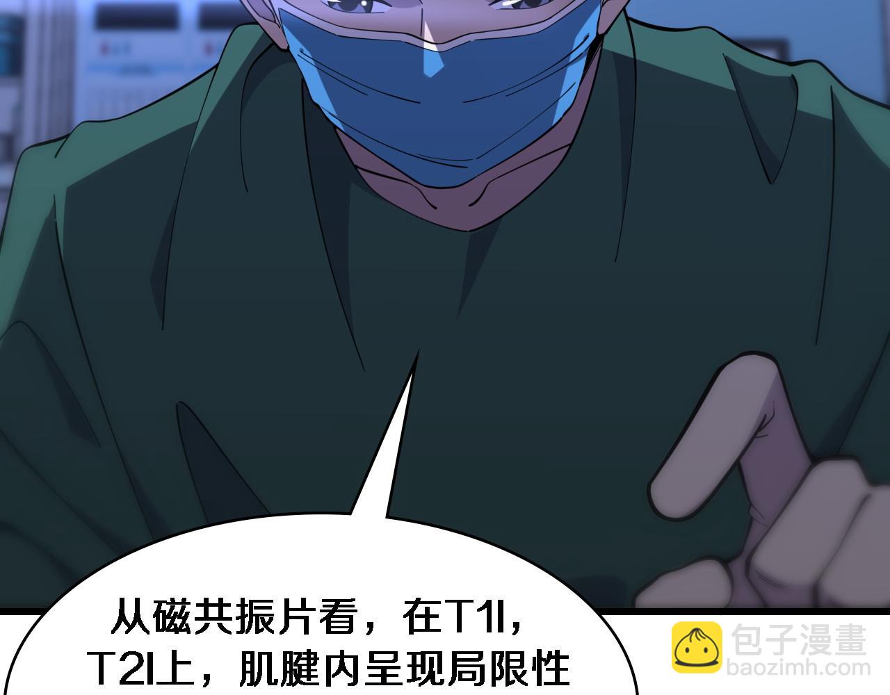 第81话 上海的第一次主刀73