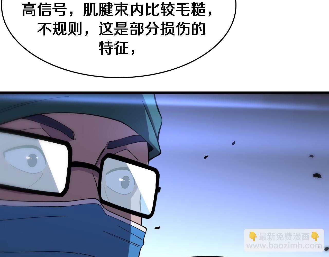 第81话 上海的第一次主刀74