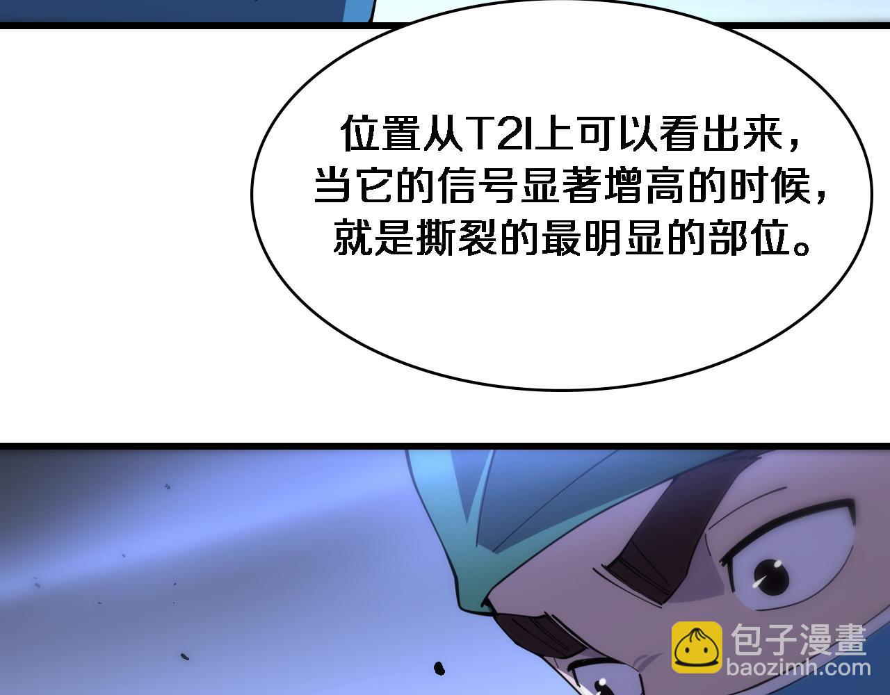 第81话 上海的第一次主刀75