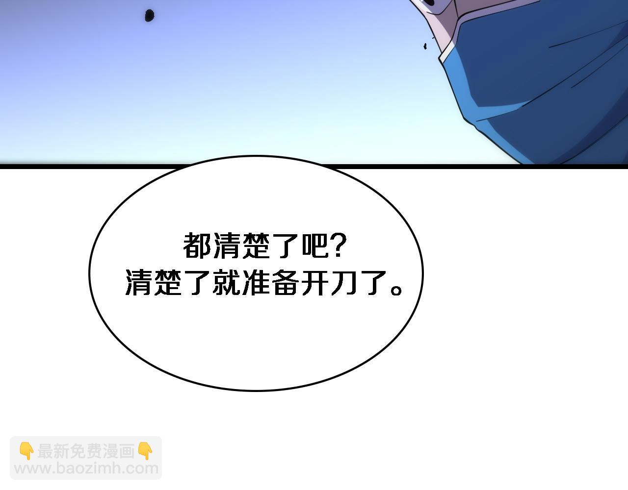 第81话 上海的第一次主刀76