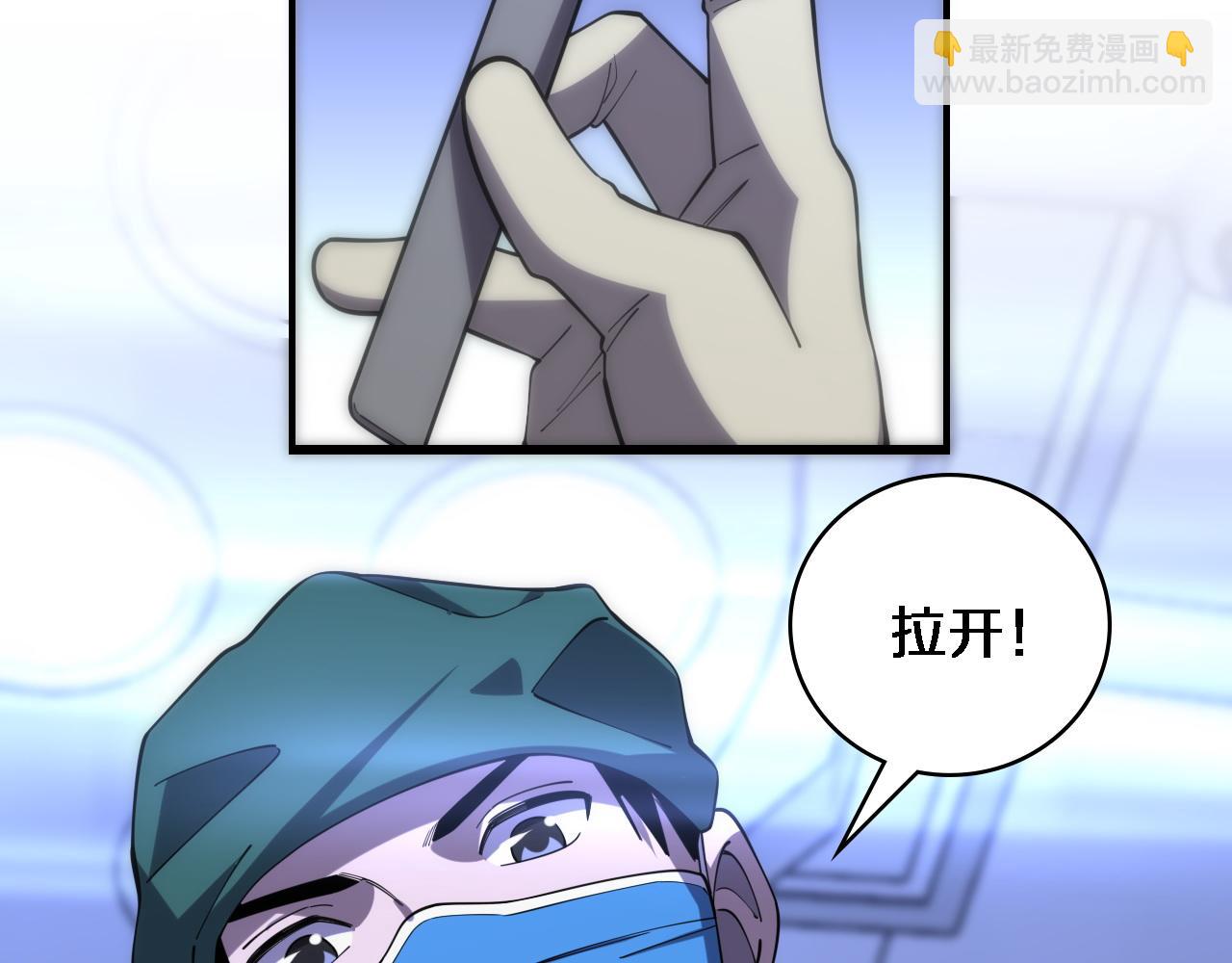 第81话 上海的第一次主刀78