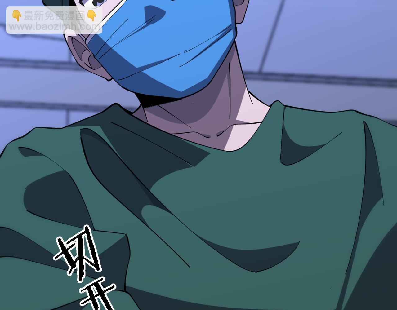 第81话 上海的第一次主刀79