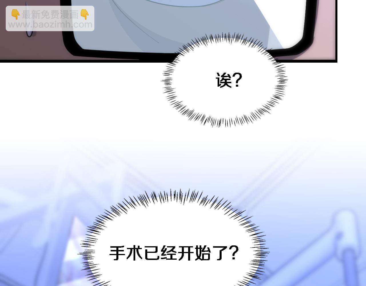 第81话 上海的第一次主刀82